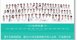 数千位宠主问诊好兽医阿闻互联网宠物医院，限时免费助力宠物健康